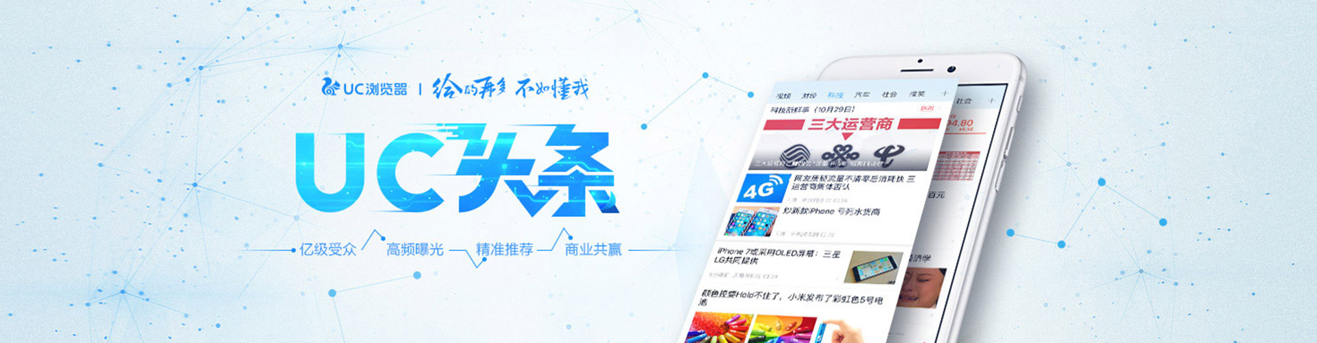 原平百度推广价格